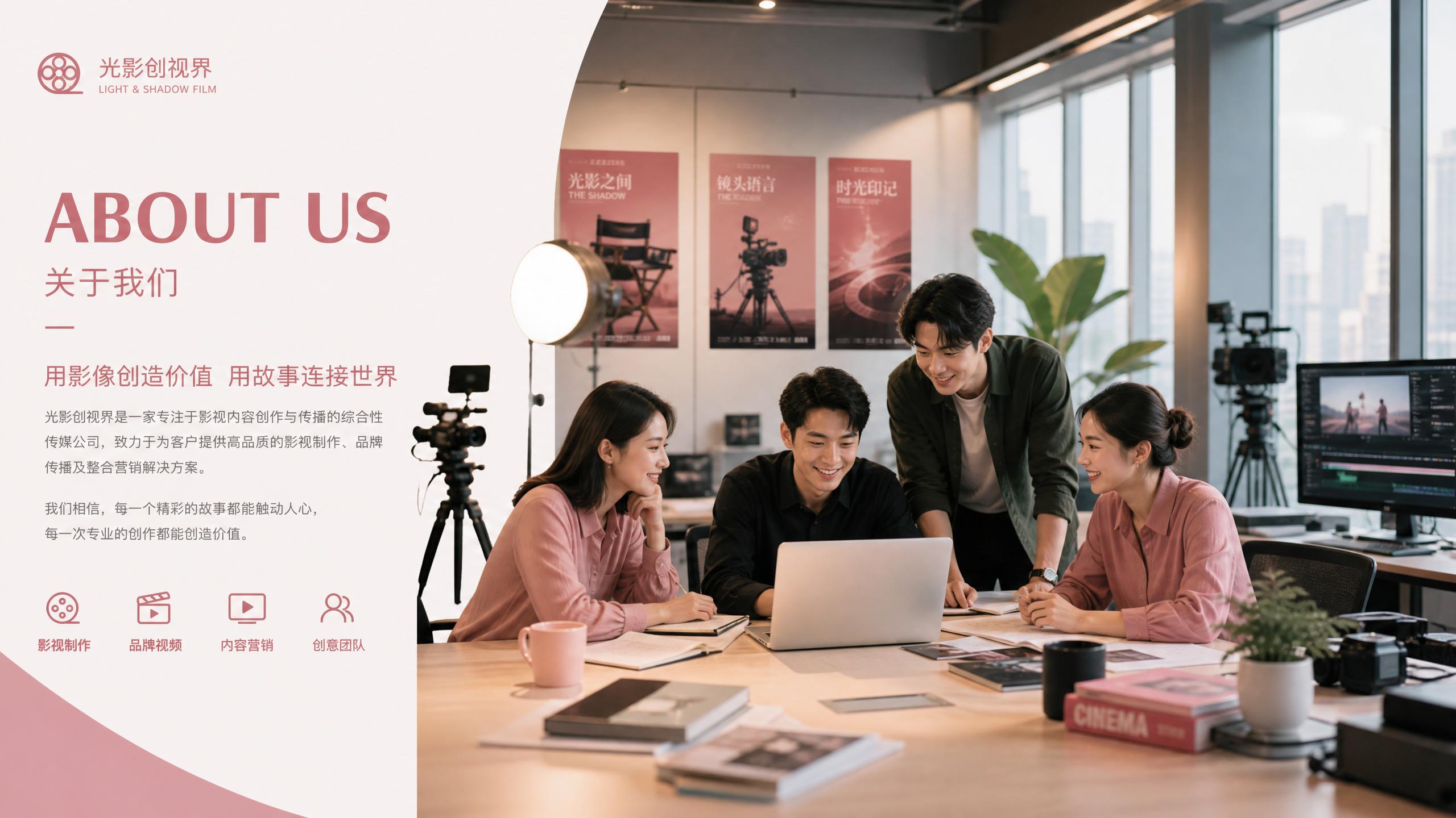 四虎视频传媒公司