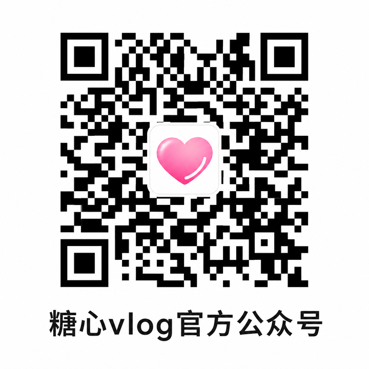 四虎视频官方公众号二维码